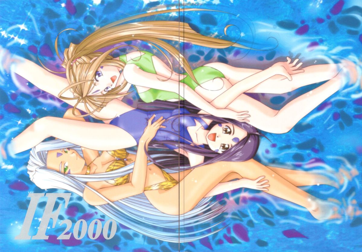 (C58) [人誅組 (天誅男)] IF 2000 (ああっ女神さまっ)