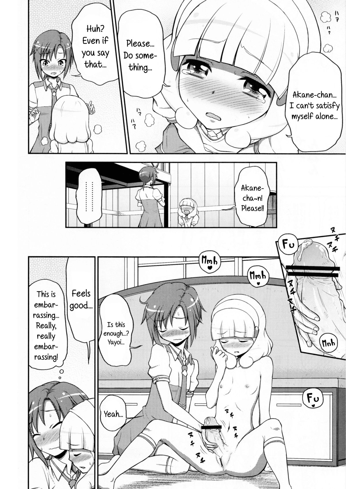 (C82) [骨粉 (ホネ)] フタリスマイル (スマイルプリキュア!) [英訳]