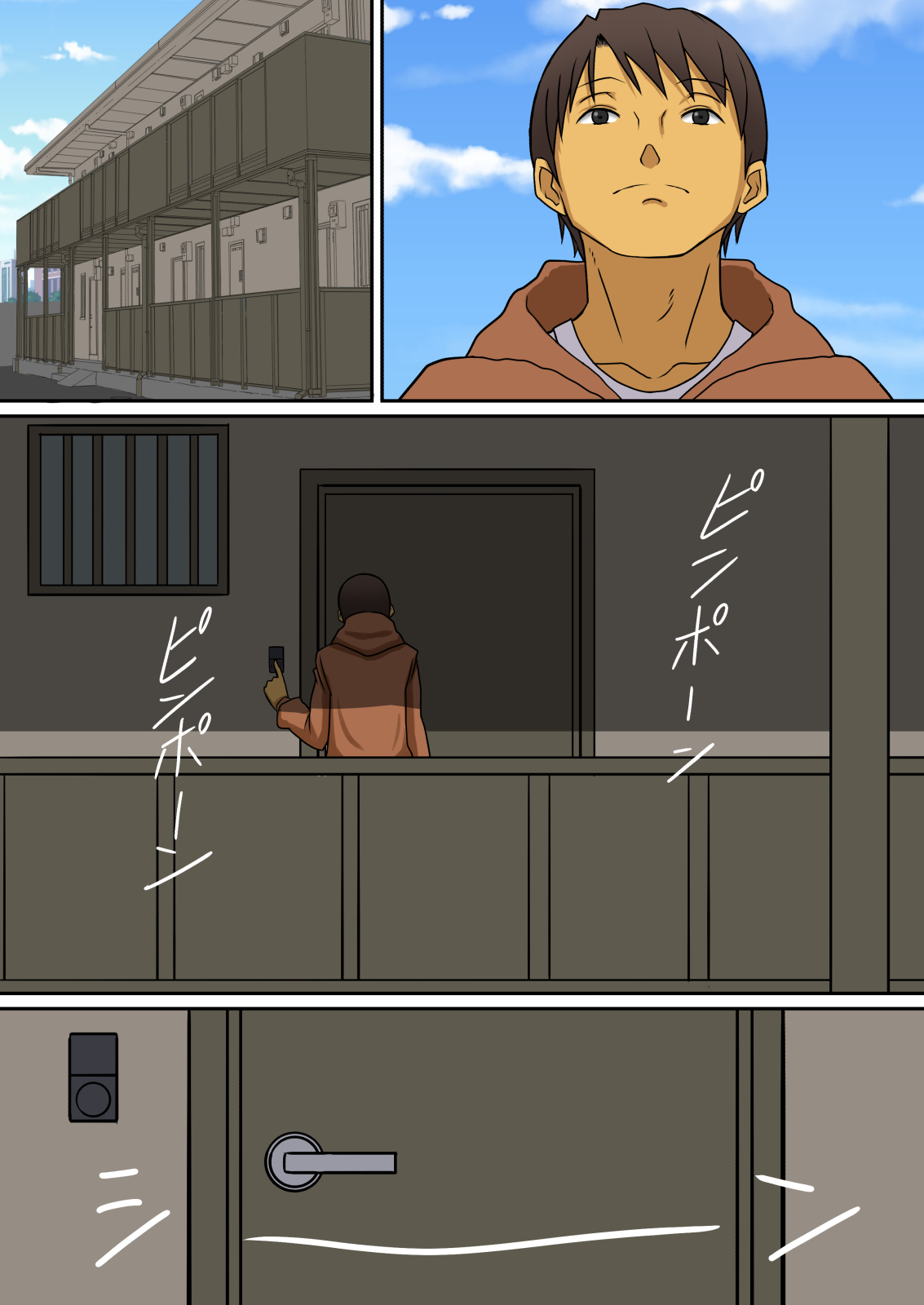 [はらぺこ定食] 淫魔のつくりかた