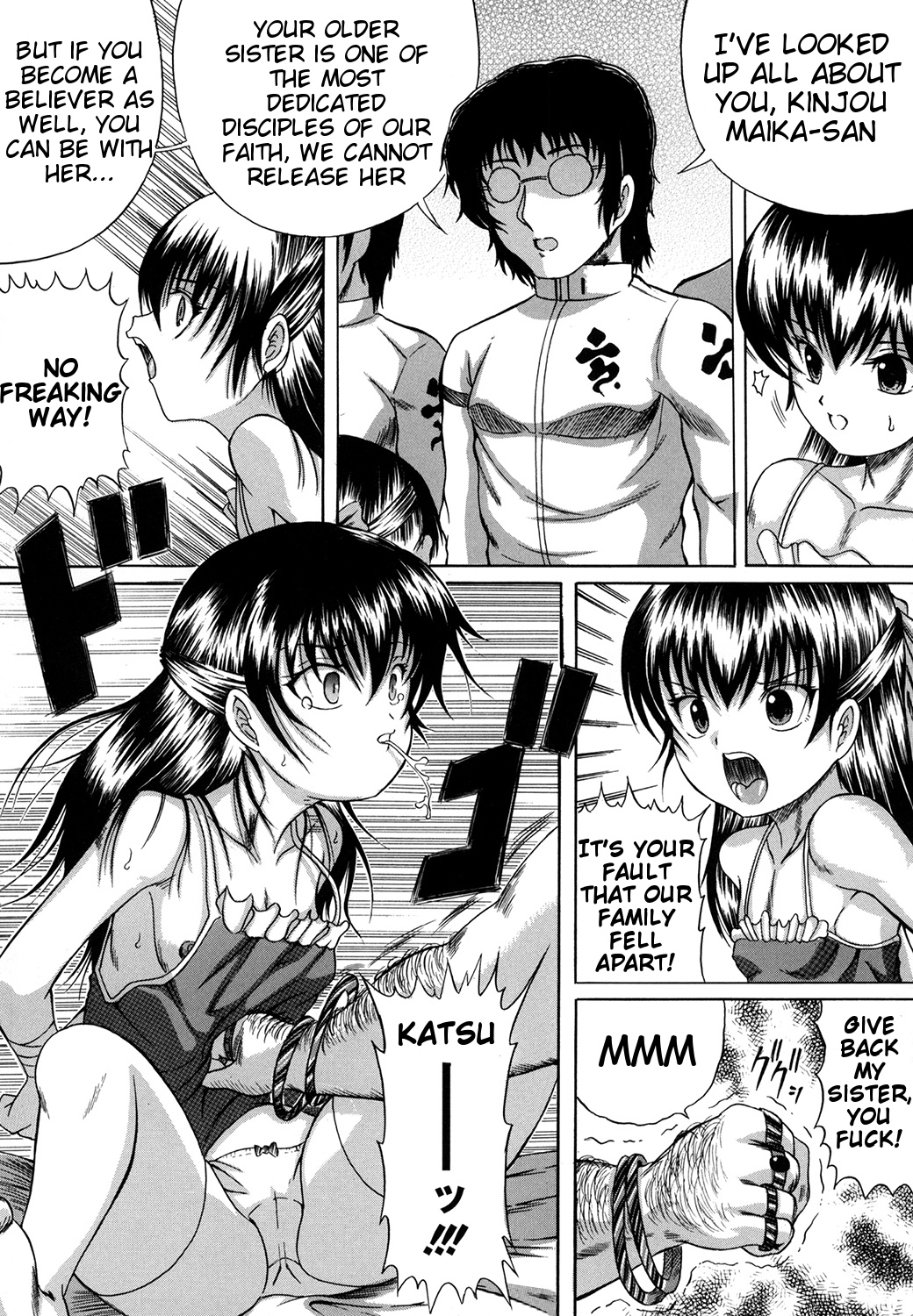 [かたぱると] 獣酷 (大人のじかん割り) [英訳] [DL版]