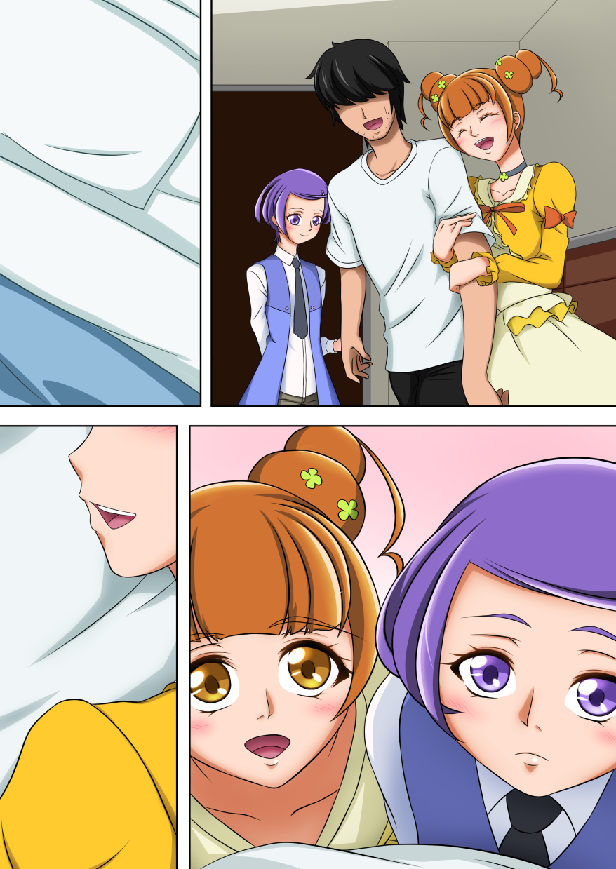 [いつき屋] ハーレム!プ○キュア (ドキドキ！プリキュア)