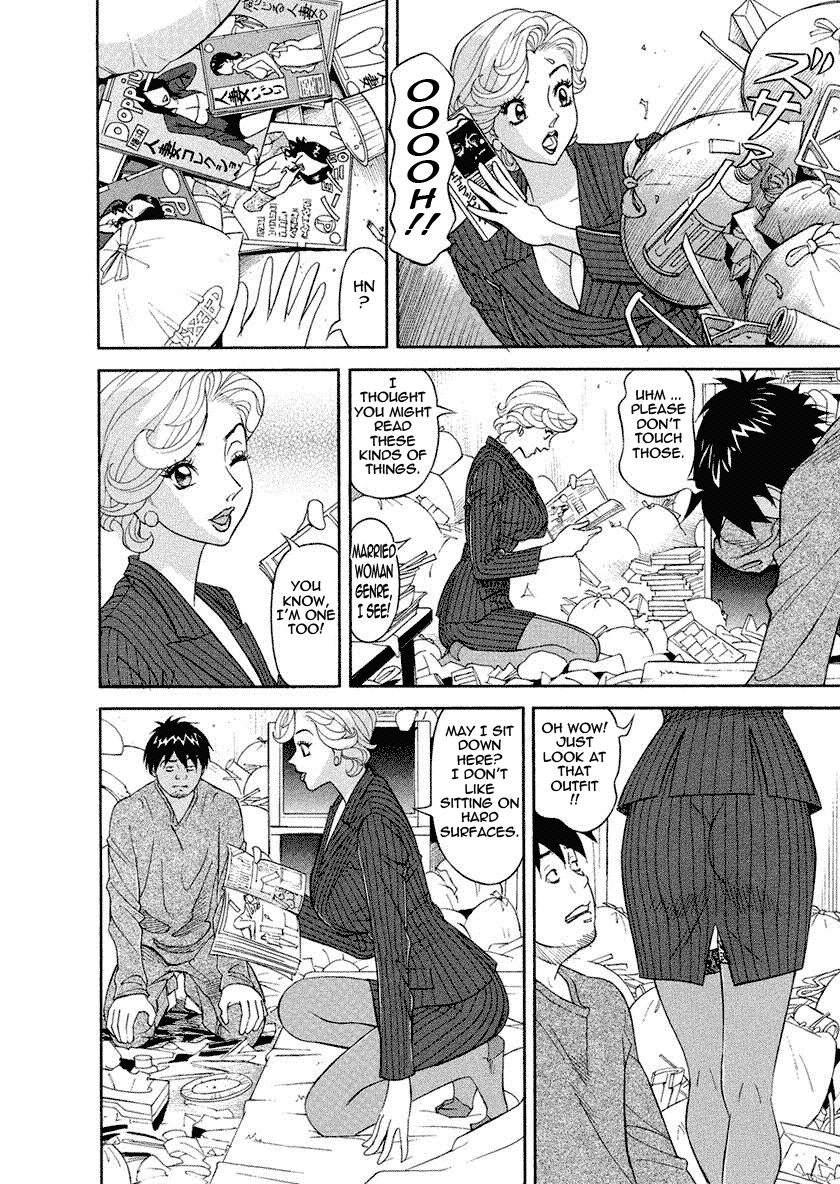 [原茂之] 美乳調査員彩子 [英訳] [DL版]