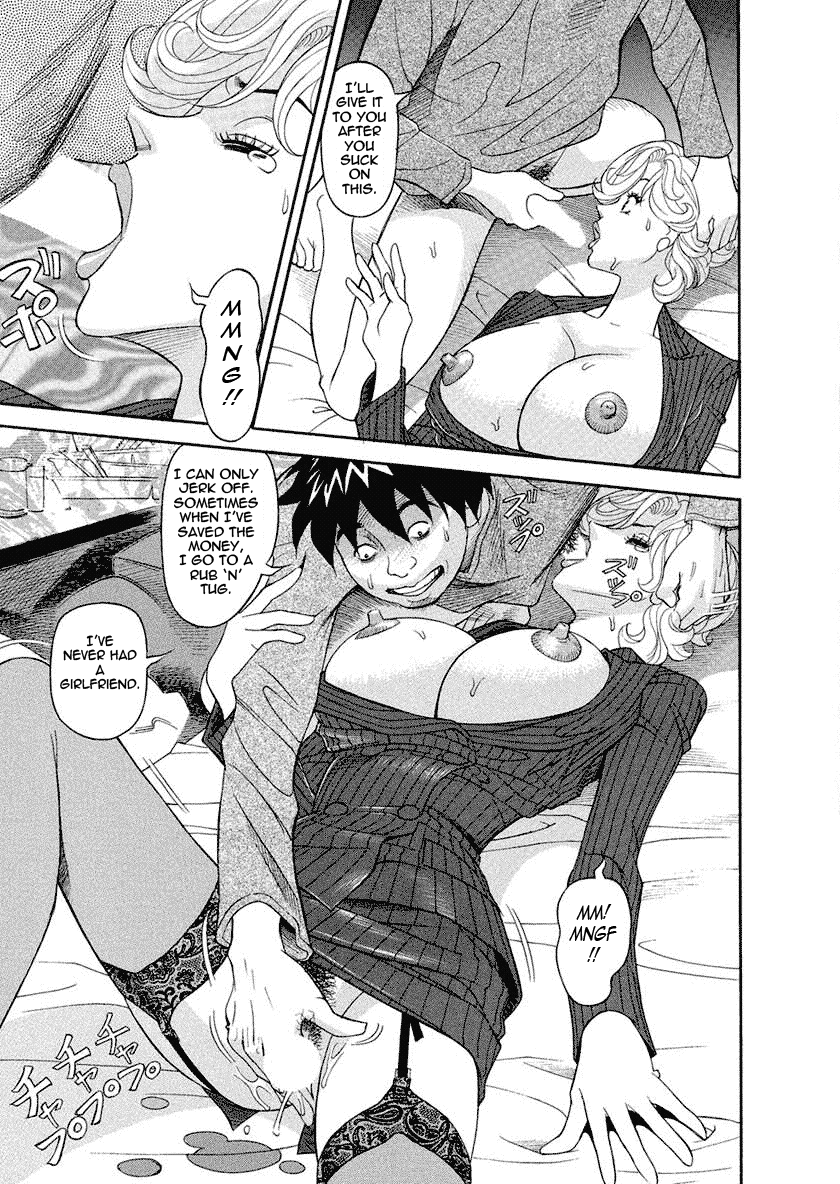 [原茂之] 美乳調査員彩子 [英訳] [DL版]