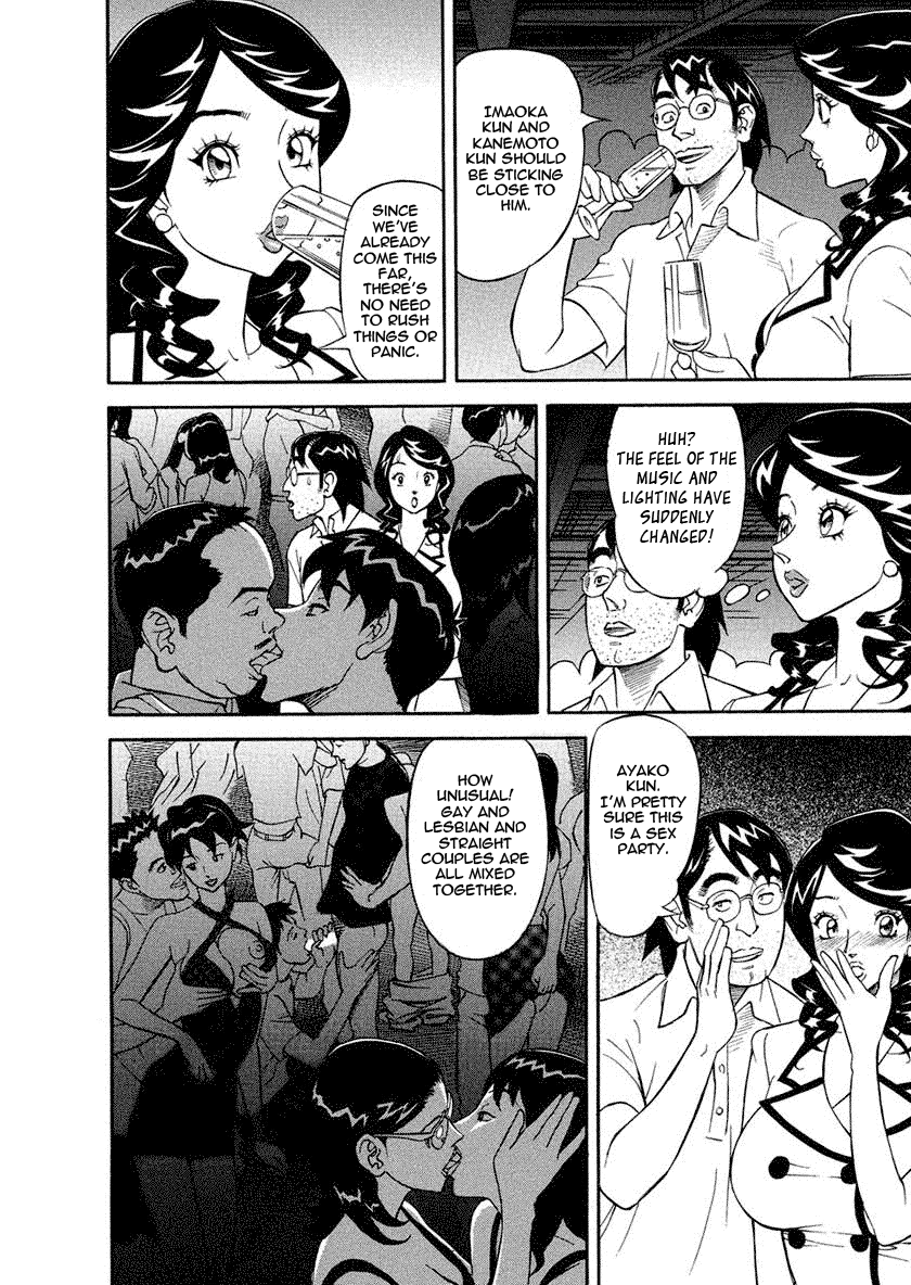 [原茂之] 美乳調査員彩子 [英訳] [DL版]