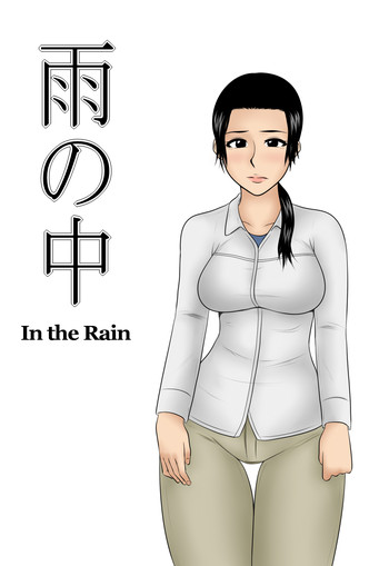 【みかん堂】雨の中[英語] [うさぎトランス]