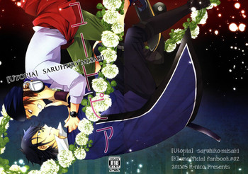 [R-nico (えだまめ)] ユートピア (K)