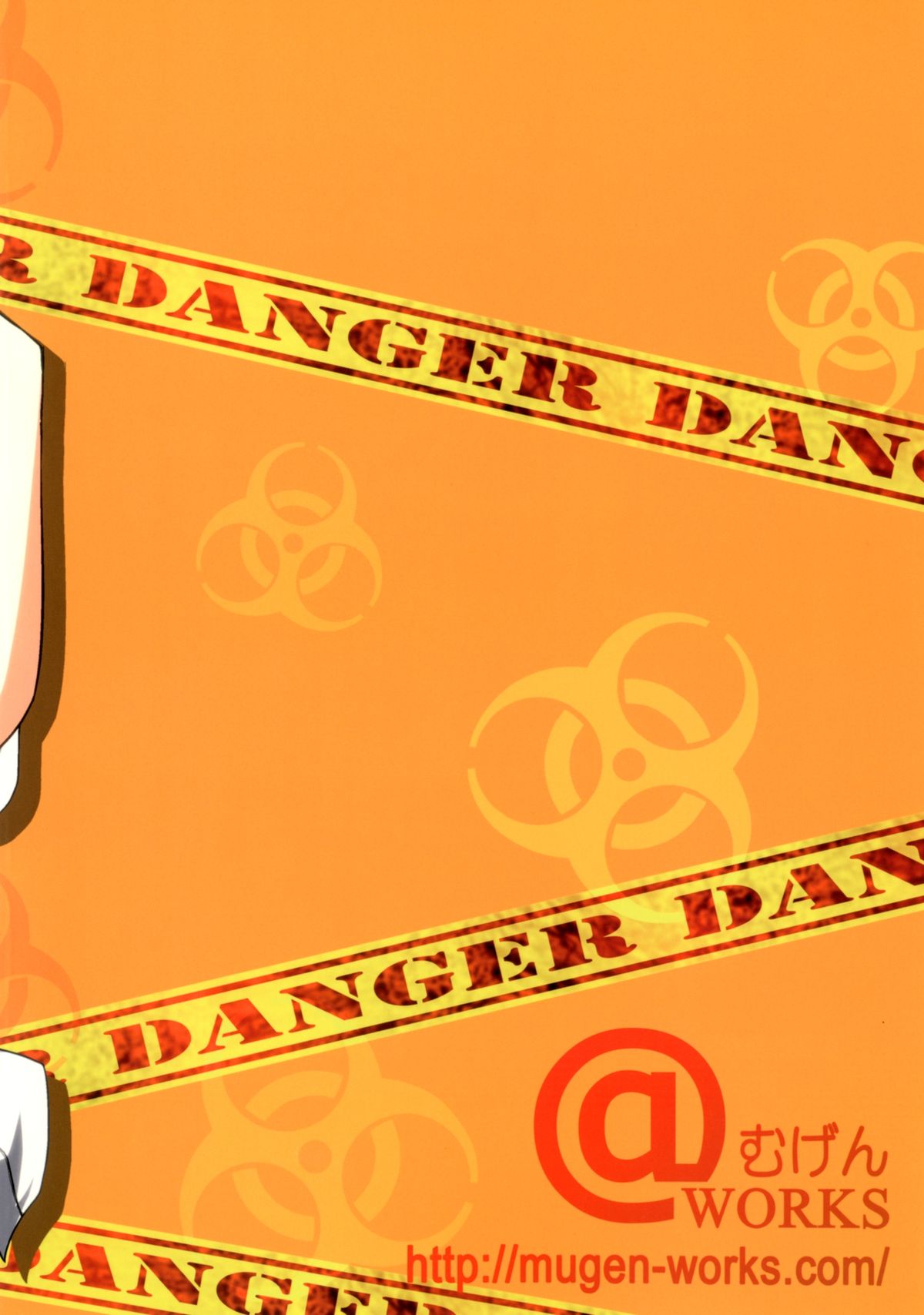 [むげん@WORKS (秋月秋名)] WARNING!! (WORKING!!) [DL版]