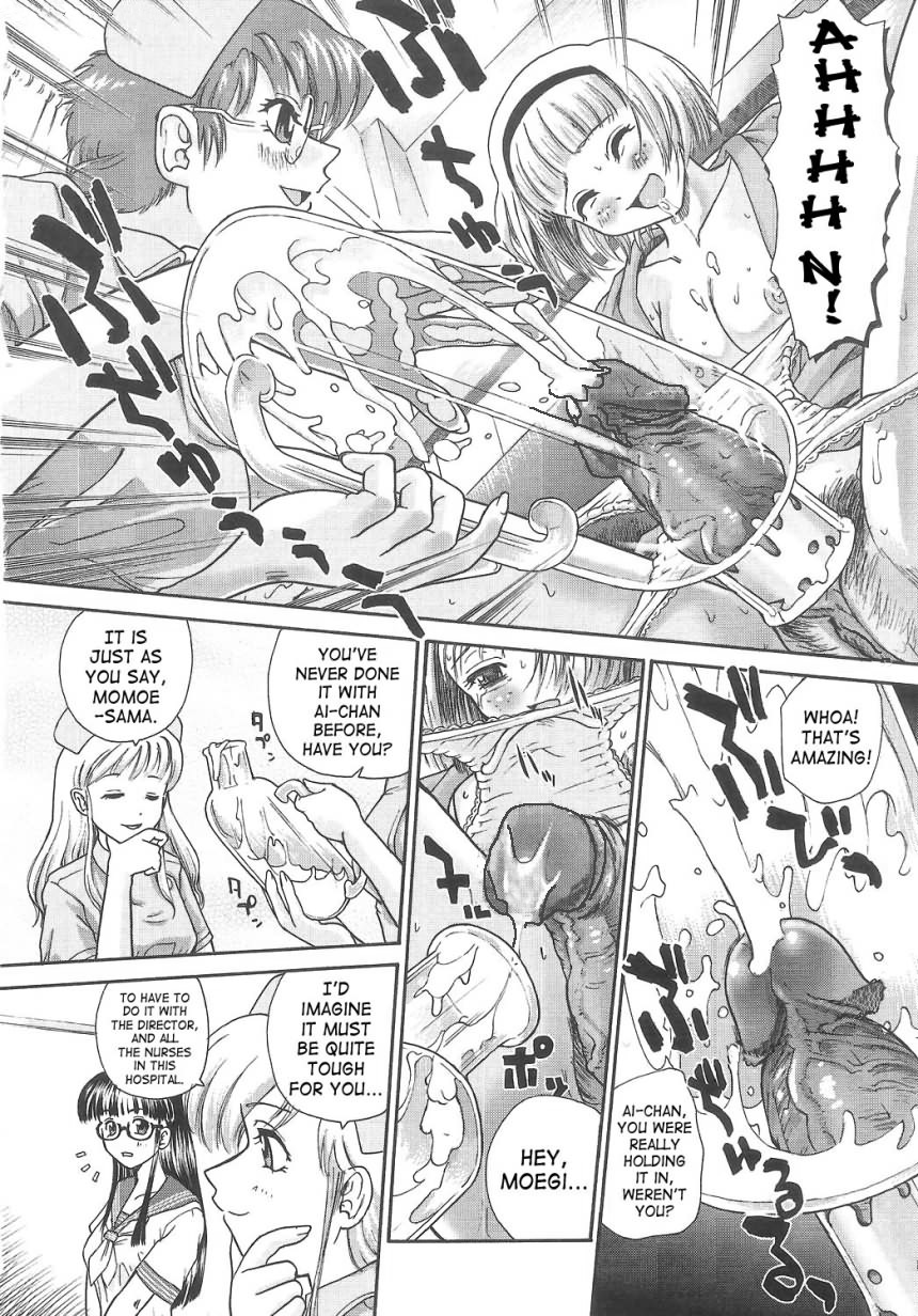 (サンクリ25) [Behind Moon (Q)] ダルシーレポート 5 [英訳] (無修正)