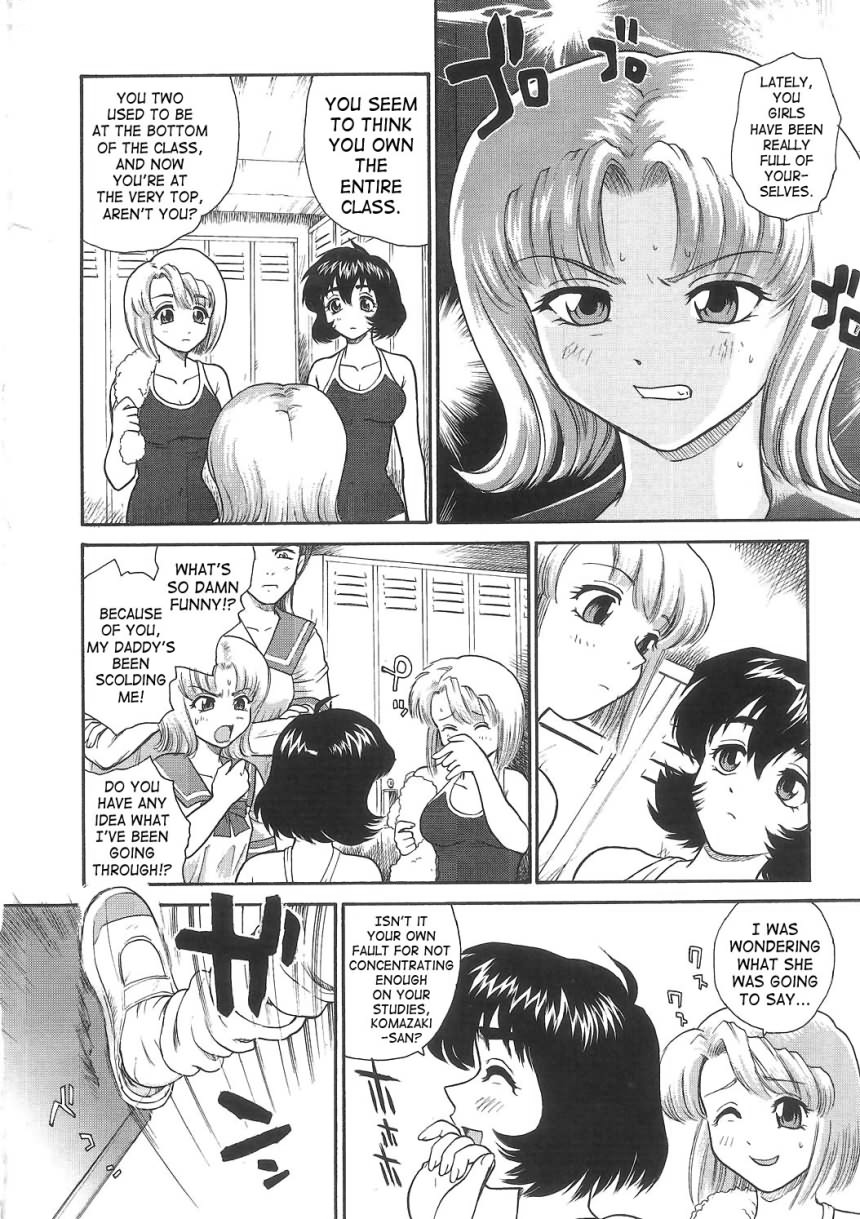 (サンクリ25) [Behind Moon (Q)] ダルシーレポート 5 [英訳] (無修正)