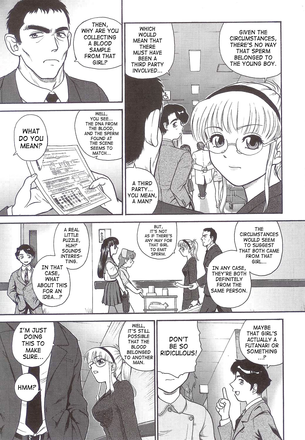 (サンクリ25) [Behind Moon (Q)] ダルシーレポート 5 [英訳] (無修正)