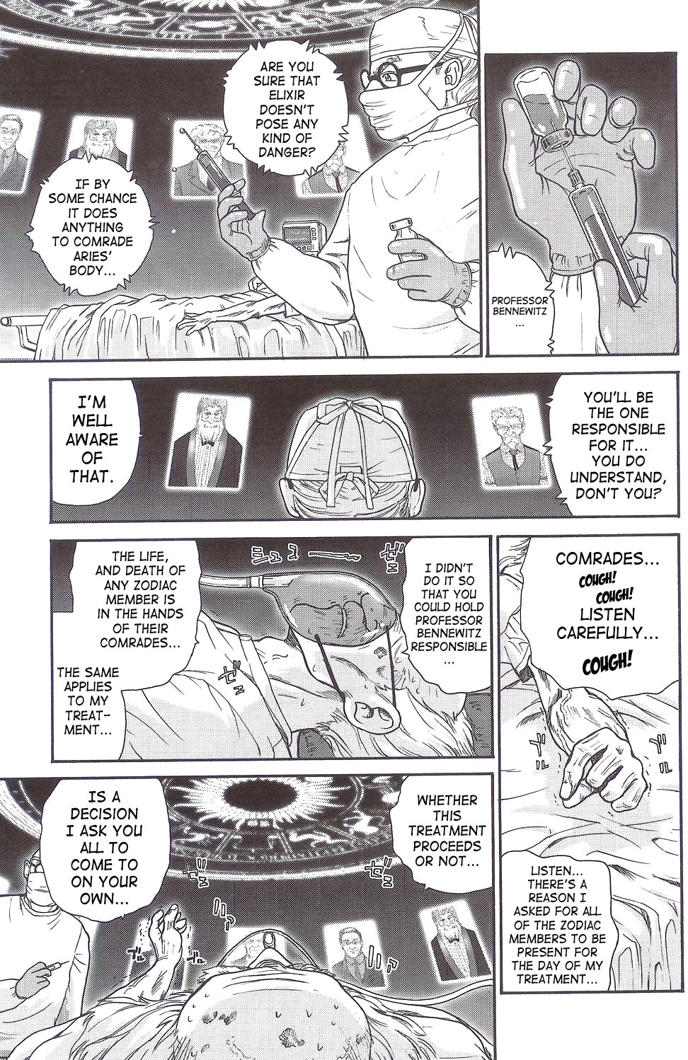 (サンクリ25) [Behind Moon (Q)] ダルシーレポート 5 [英訳] (無修正)