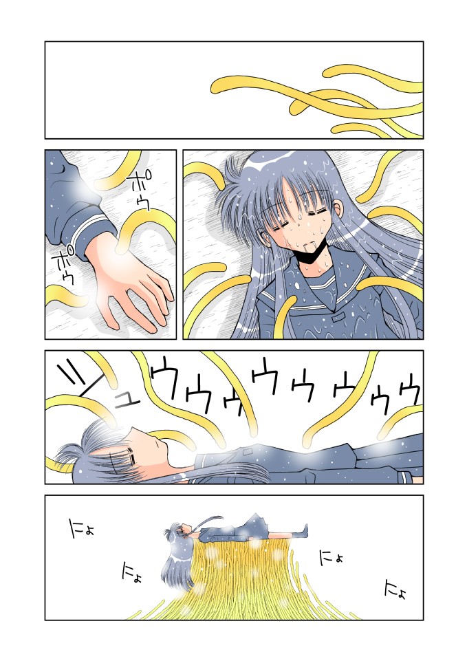 【満月の頭】みっちゃんのれくぃむむ