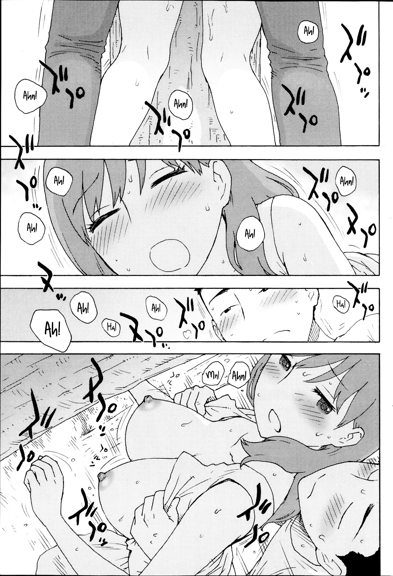 [かるま龍狼] 最後の思い出 (月刊 ビタマン 2013年9月号) [英訳]