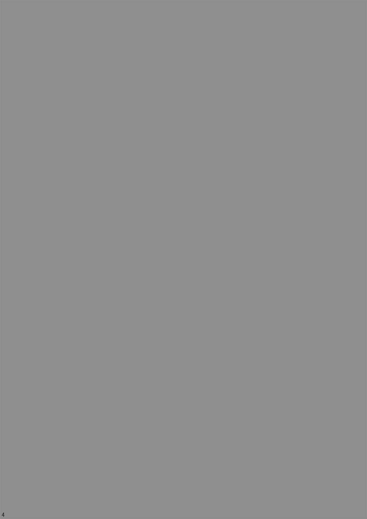 [浅野屋 (キッツ)] 黒髪ロングっ娘の調教日誌Ⅰ (翠星のガルガンティア) [DL版]