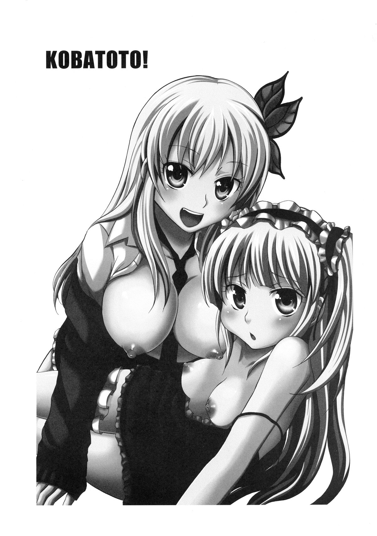 [Little☆Cosmos (綾乃るみ)] こばとと! (僕は友達が少ない) [DL版]