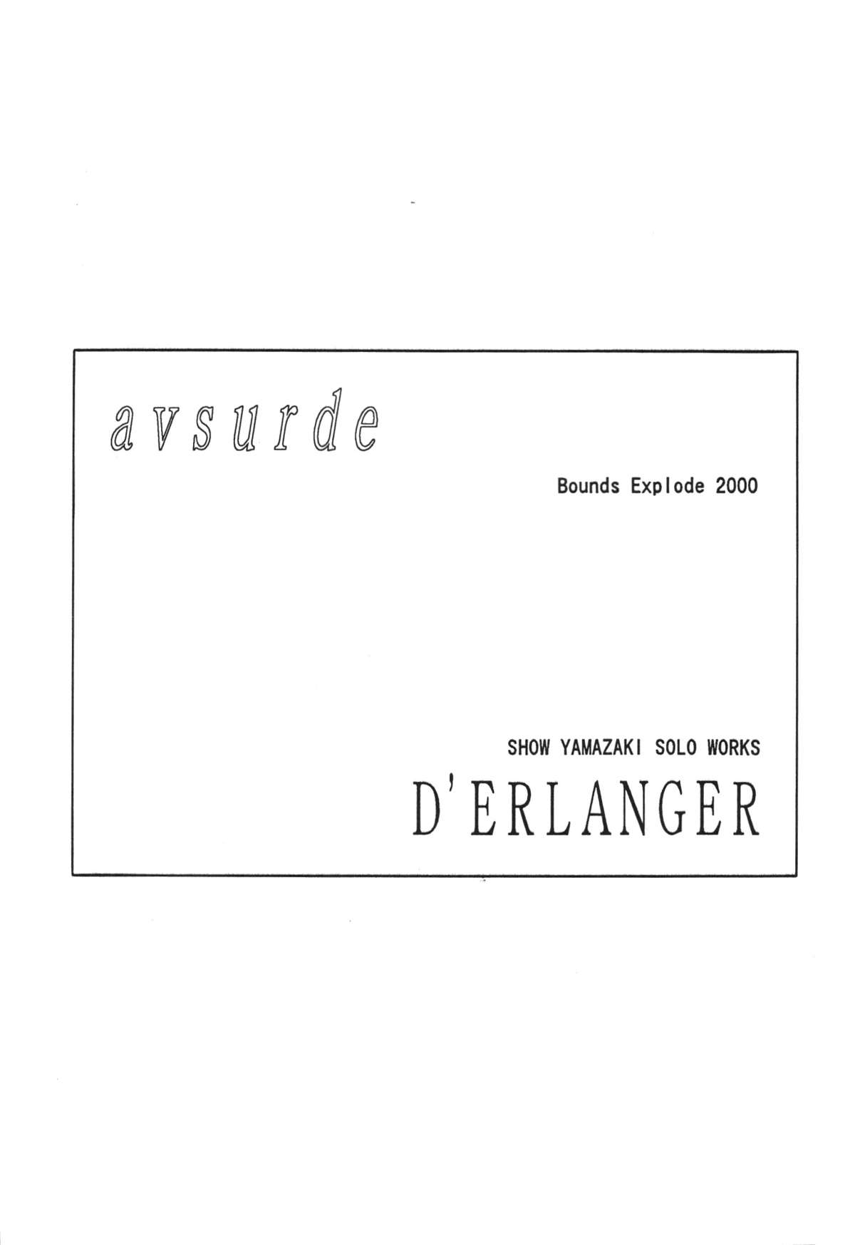 (C58) [D'ERLANGER (夜魔咲翔)] avsurde