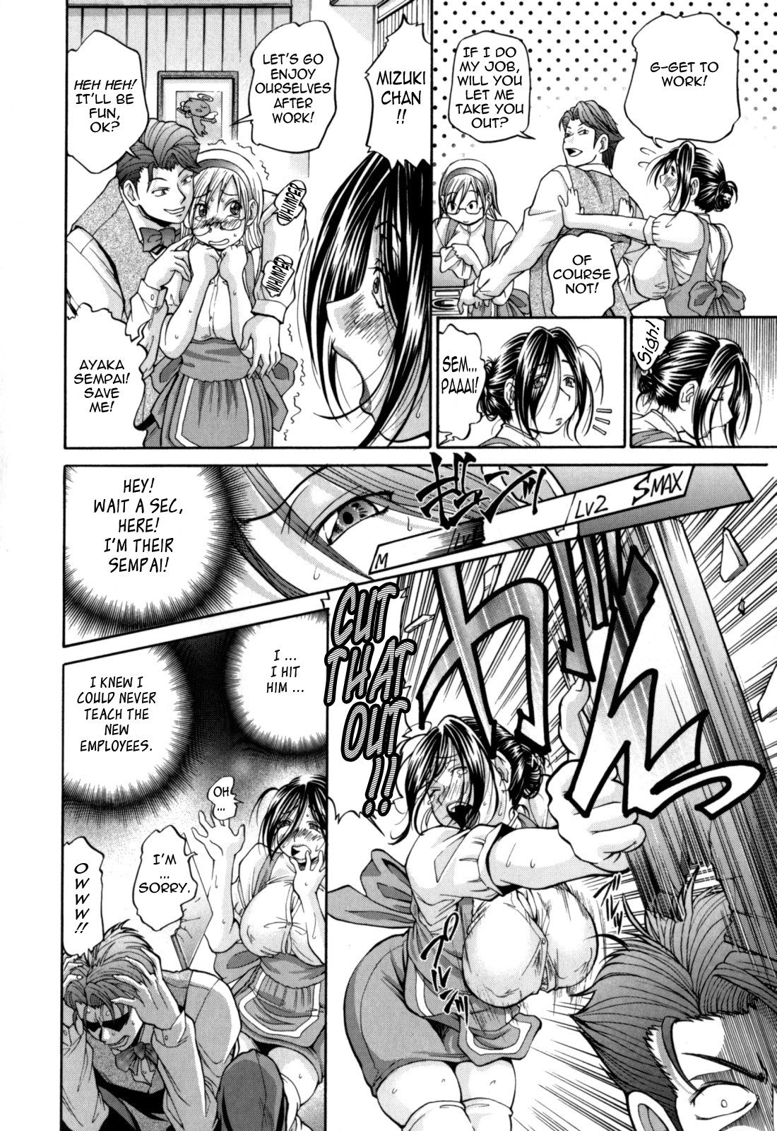 [ますだ犬] 激濃乳 [英訳]