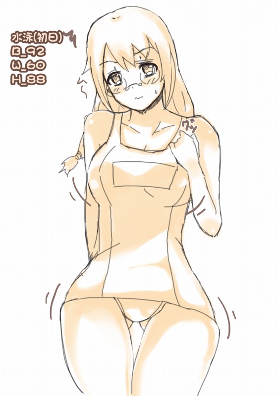 [てるを] 膨体っ子ラクガキ+α