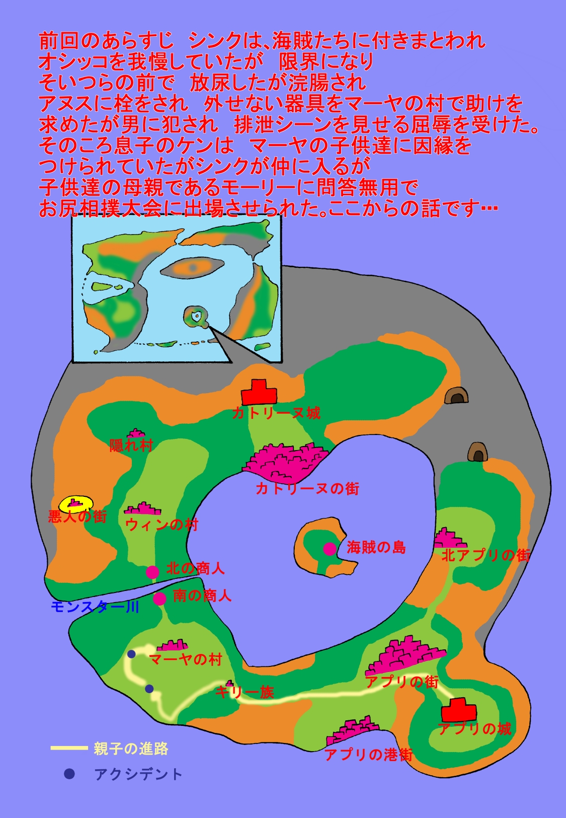 [TOUCH] ママと息子クエスト(第六章)