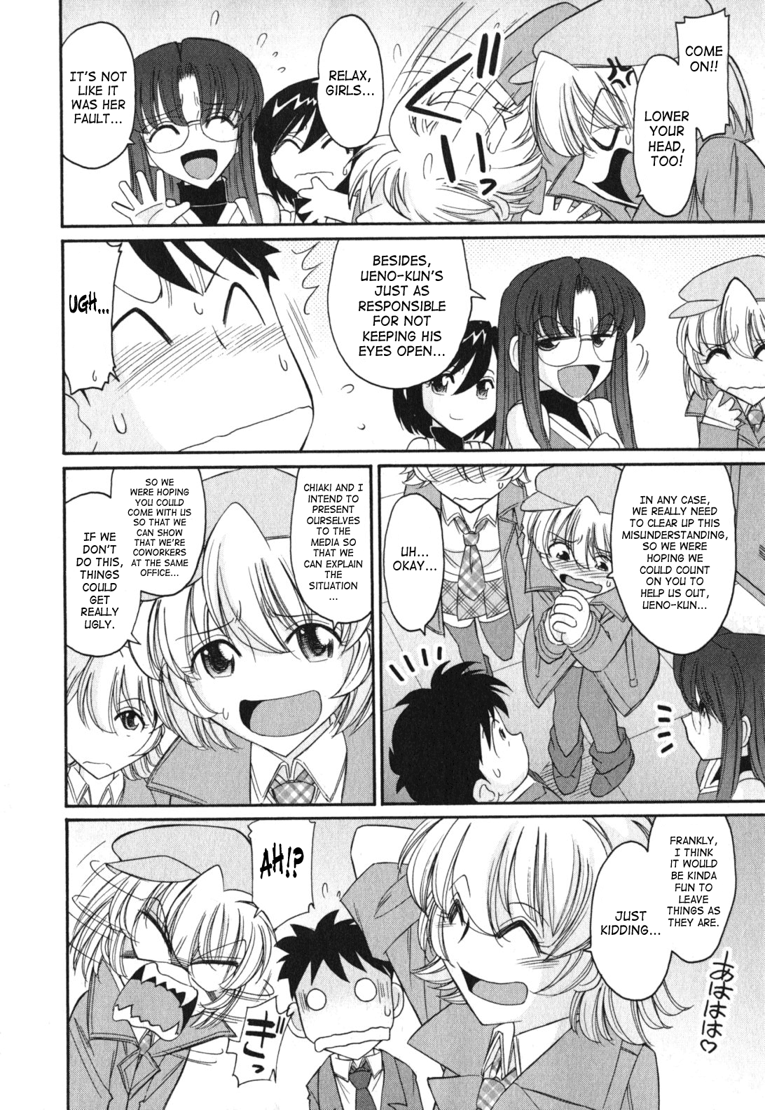 【西中チャーリー】乾杯！巻11 ch.86-88 [英語] [SaHa]（継続中）