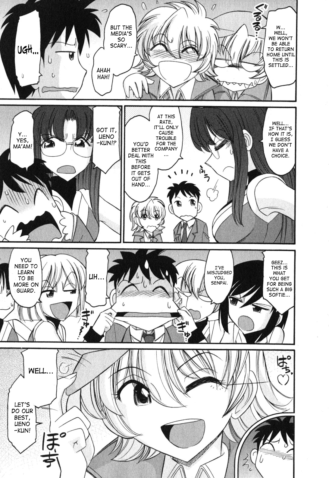 【西中チャーリー】乾杯！巻11 ch.86-88 [英語] [SaHa]（継続中）