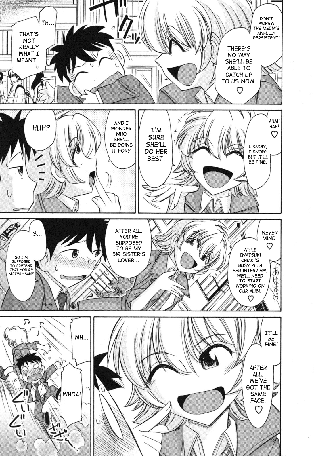 【西中チャーリー】乾杯！巻11 ch.86-88 [英語] [SaHa]（継続中）