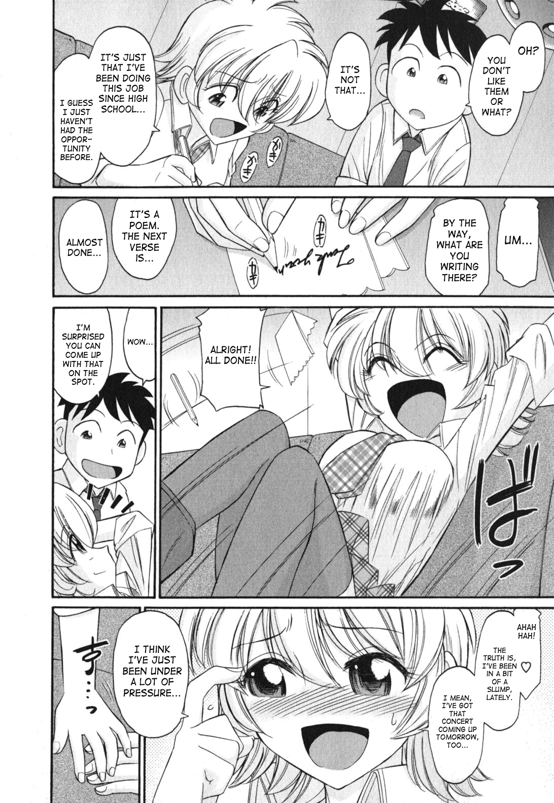 【西中チャーリー】乾杯！巻11 ch.86-88 [英語] [SaHa]（継続中）