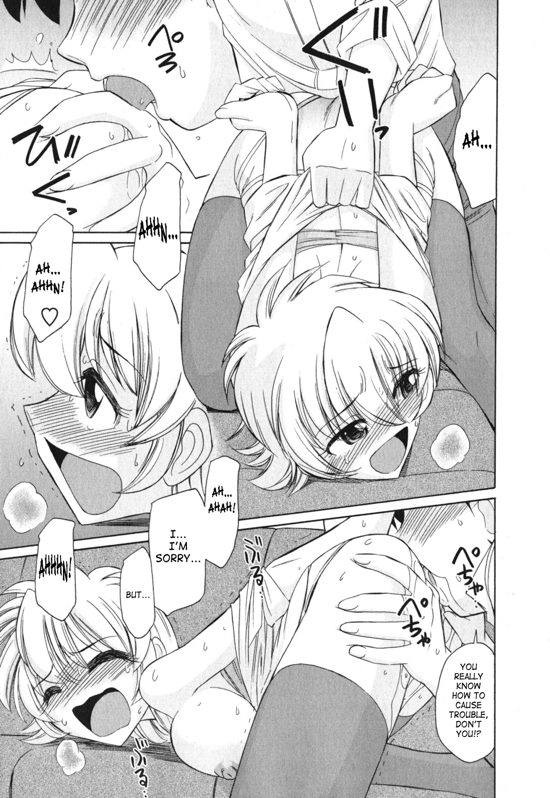 【西中チャーリー】乾杯！巻11 ch.86-88 [英語] [SaHa]（継続中）