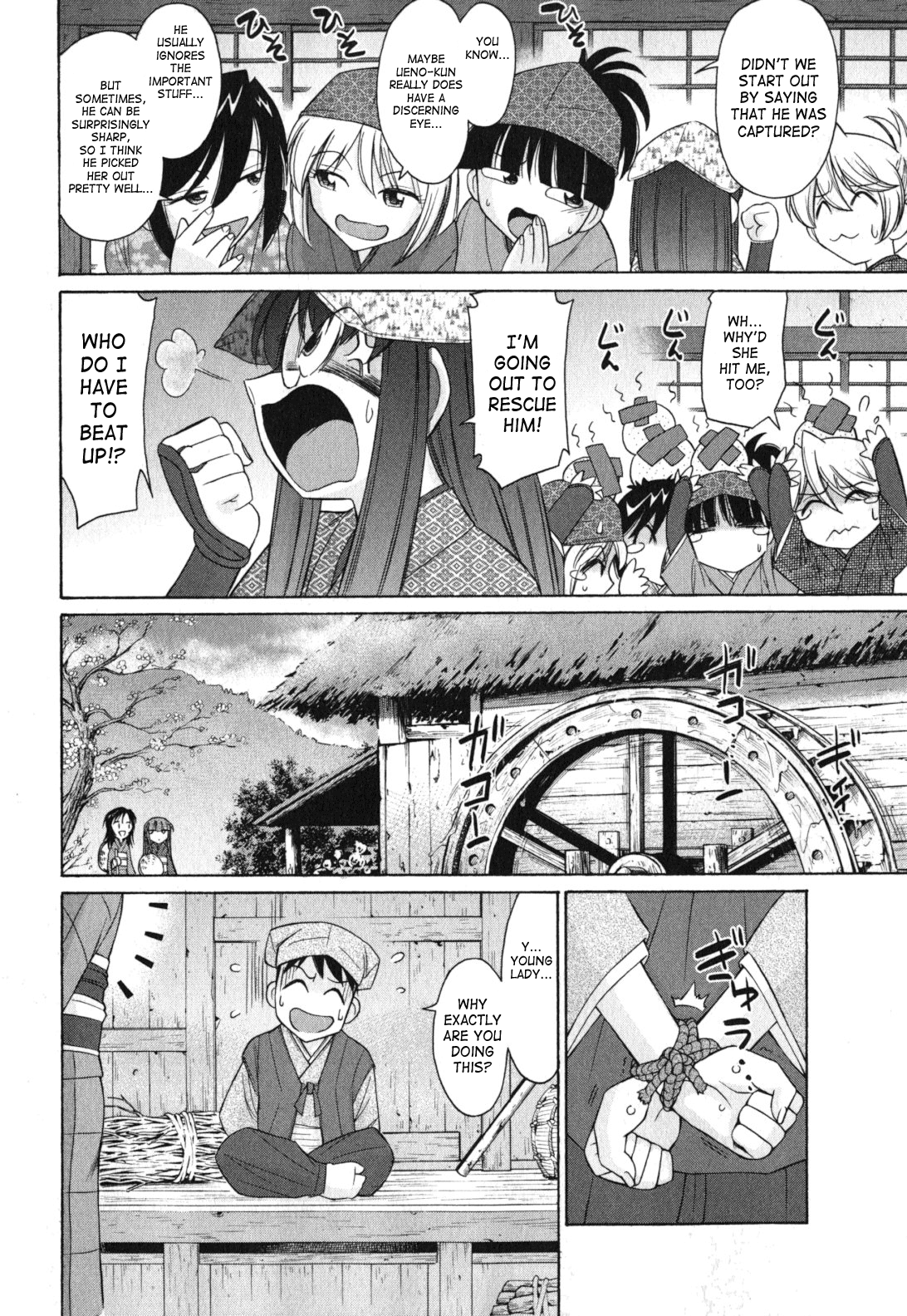 【西中チャーリー】乾杯！巻11 ch.86-88 [英語] [SaHa]（継続中）