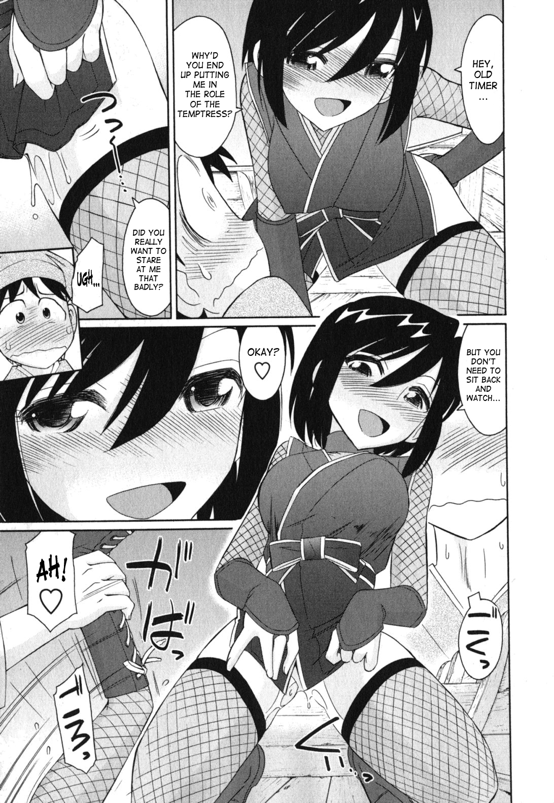 【西中チャーリー】乾杯！巻11 ch.86-88 [英語] [SaHa]（継続中）