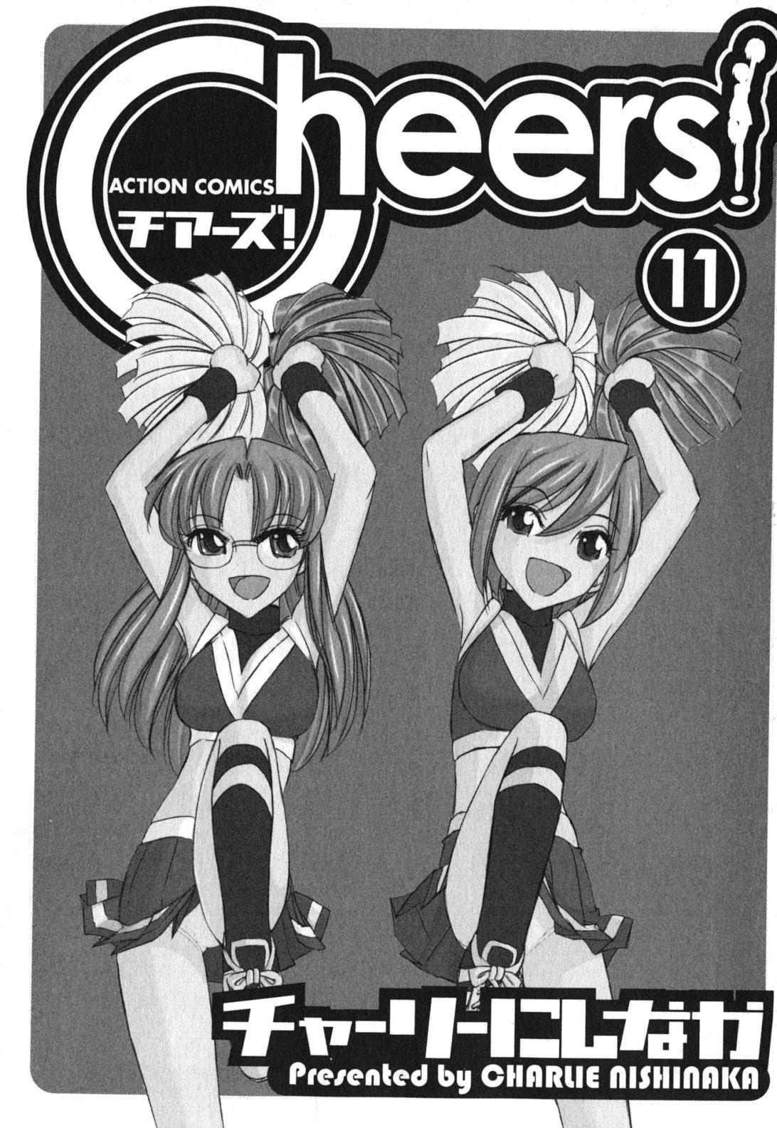 【西中チャーリー】乾杯！巻11 ch.86-88 [英語] [SaHa]（継続中）