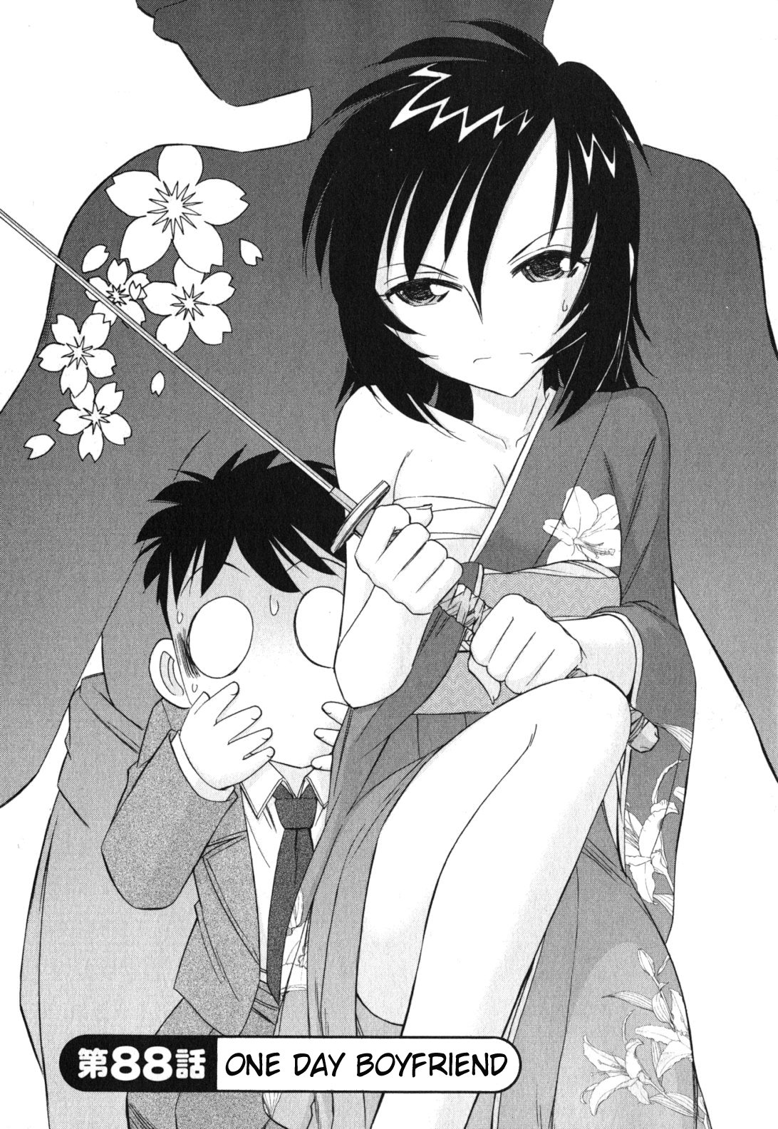 【西中チャーリー】乾杯！巻11 ch.86-88 [英語] [SaHa]（継続中）