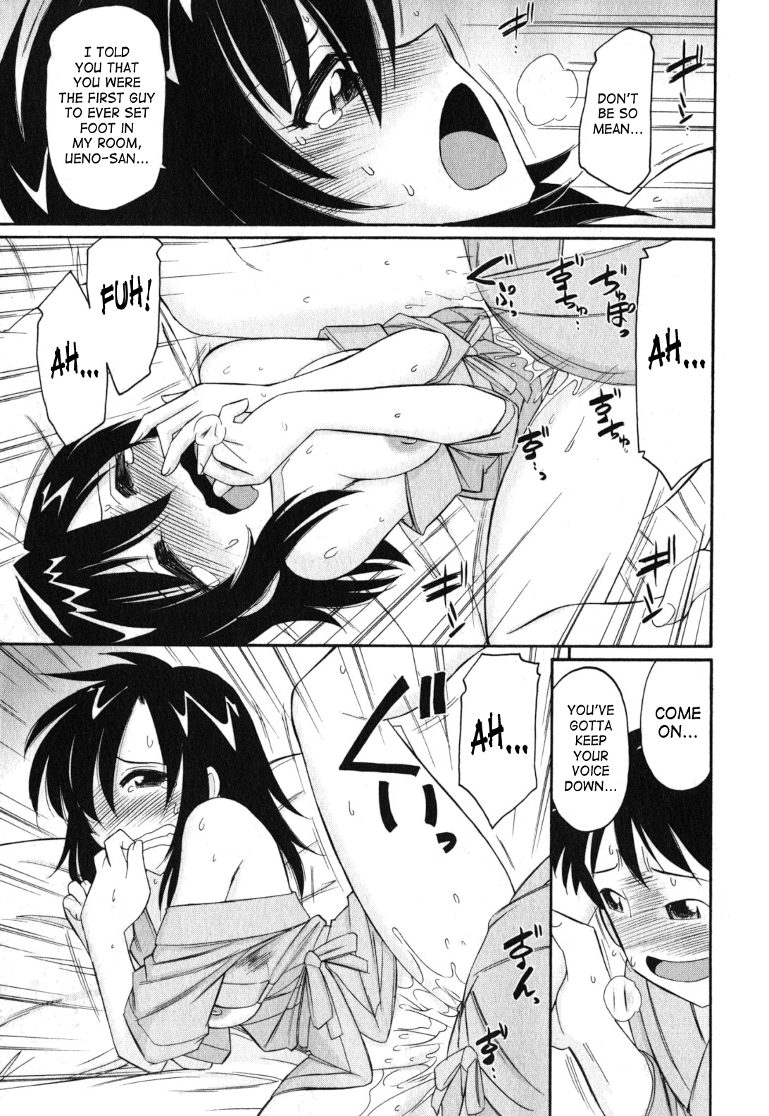 【西中チャーリー】乾杯！巻11 ch.86-88 [英語] [SaHa]（継続中）