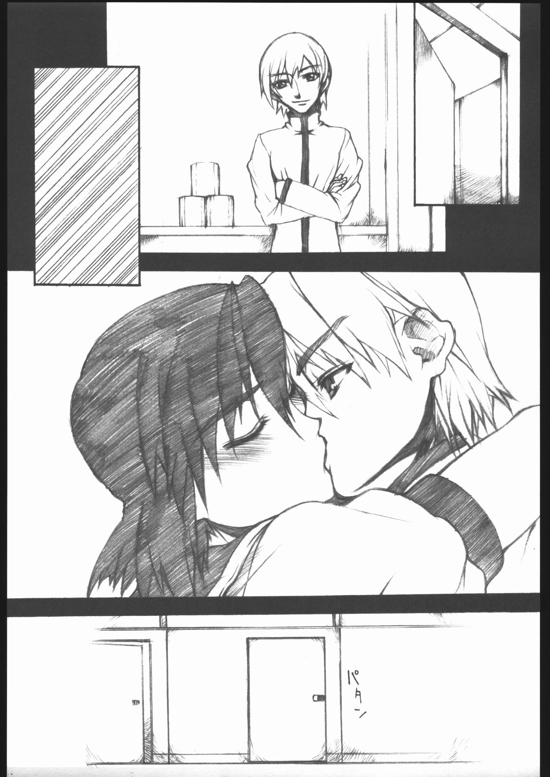 (サンクリ27) [虚無の歌 (佐藤登志雄)] BERABOW! 02 (GIRLSブラボー)