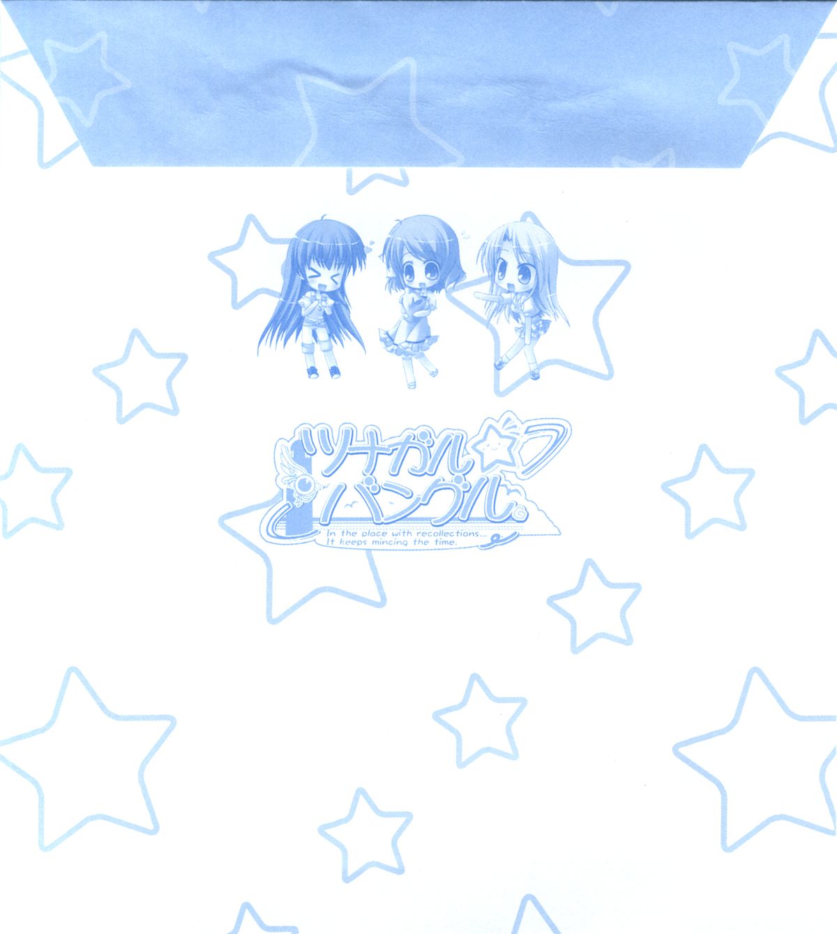 ツナガル★バングル ビジュアルファンブック