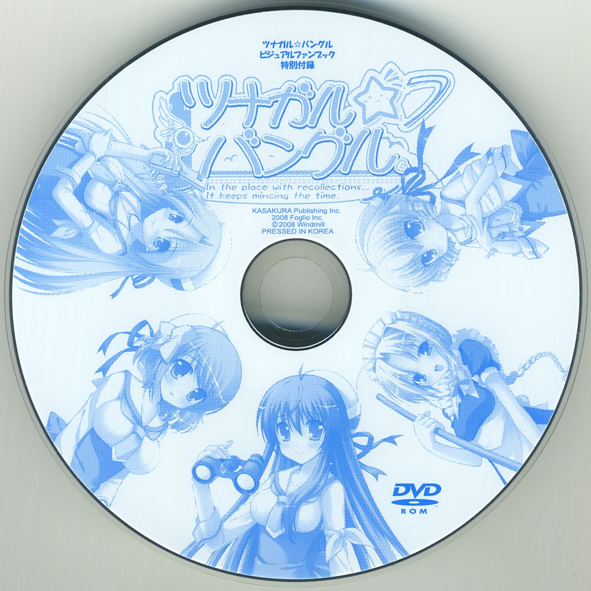 ツナガル★バングル ビジュアルファンブック