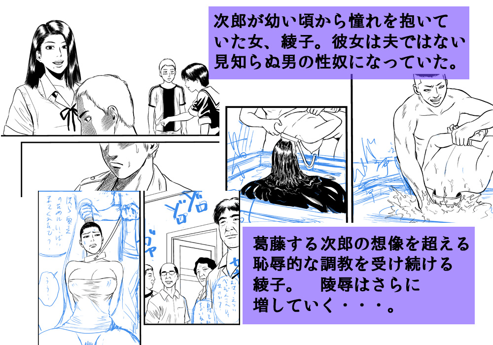 [rebirth] 性奴の人妻ver.2