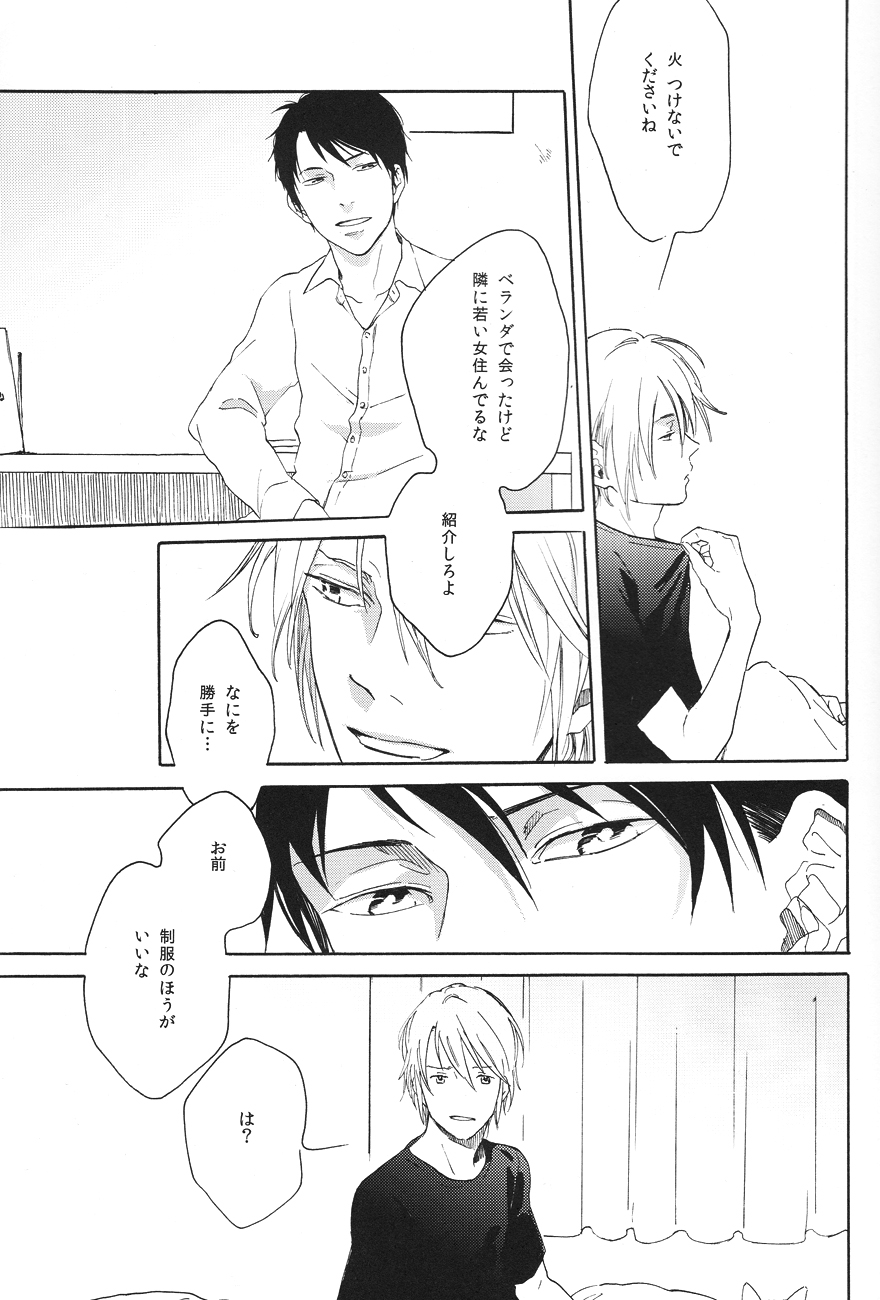 【うりうり】本堂はじゅうなんかすこしもすきじゃない（涼宮ハルヒの憂鬱）