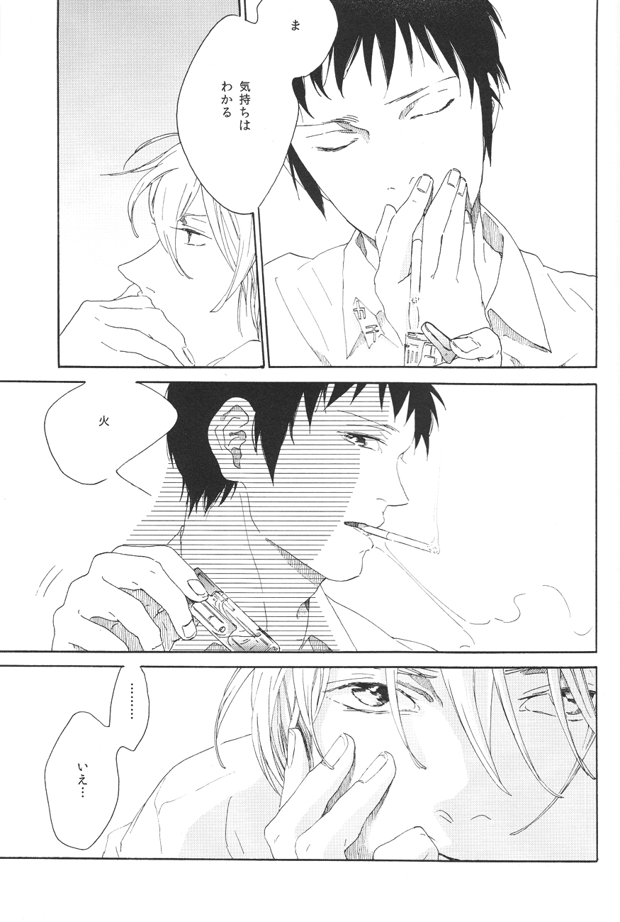 【うりうり】本堂はじゅうなんかすこしもすきじゃない（涼宮ハルヒの憂鬱）