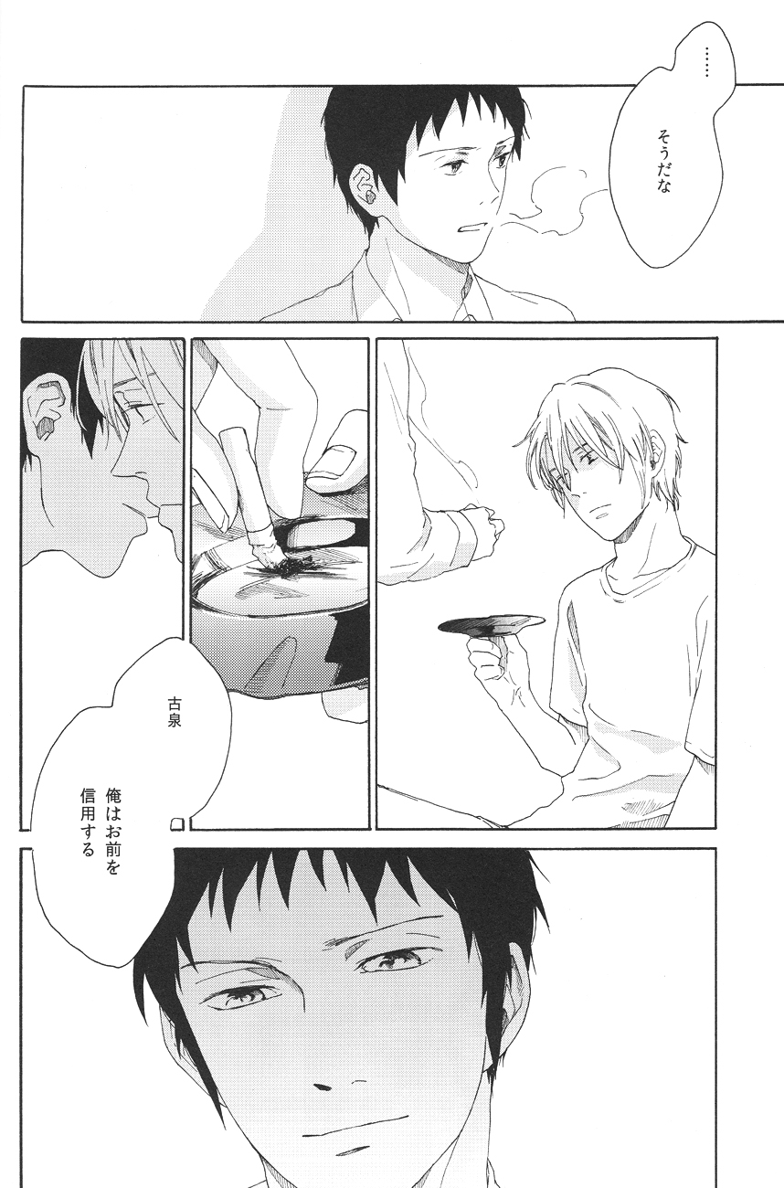 【うりうり】本堂はじゅうなんかすこしもすきじゃない（涼宮ハルヒの憂鬱）