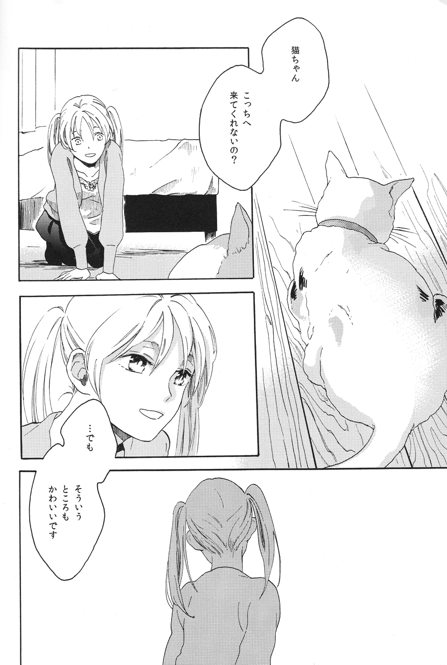 【うりうり】本堂はじゅうなんかすこしもすきじゃない（涼宮ハルヒの憂鬱）