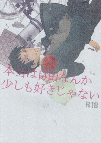 【うりうり】本堂はじゅうなんかすこしもすきじゃない（涼宮ハルヒの憂鬱）