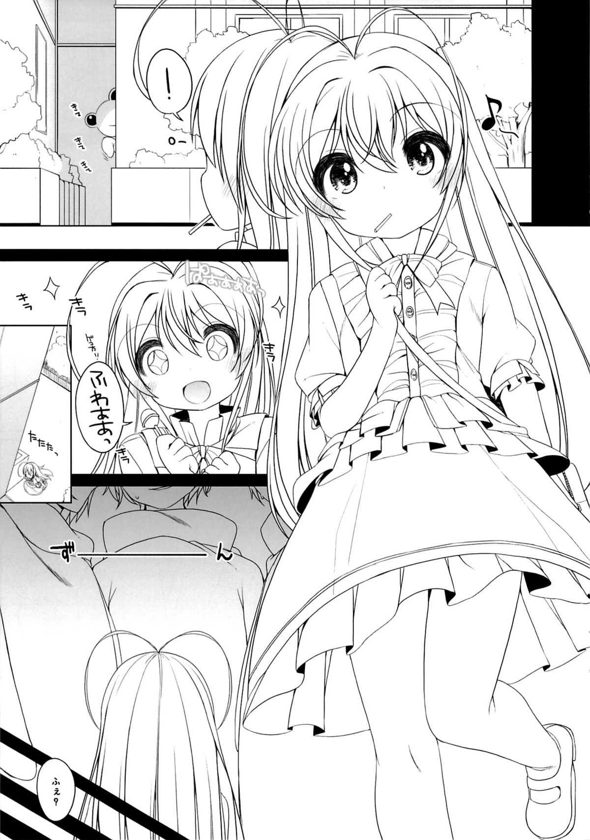 (サンクリ61) [kuma-puro (小路あゆむ)] ごめんね!フェブリちゃん。 (とある科学の超電磁砲)