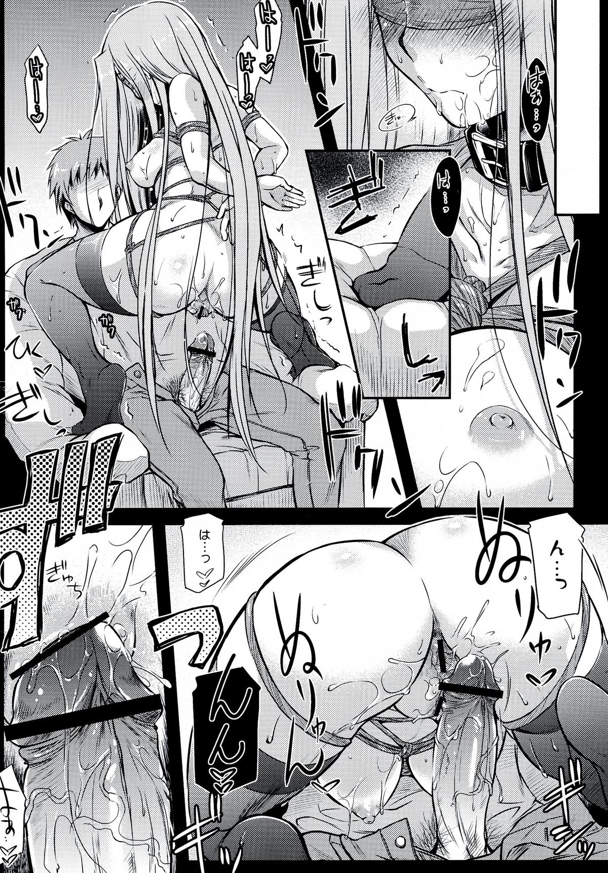 (C84) [怪奇日蝕 (綾野なおと)] R.O.D 8 -Rider or Die 8- (Fate/hollow ataraxia)