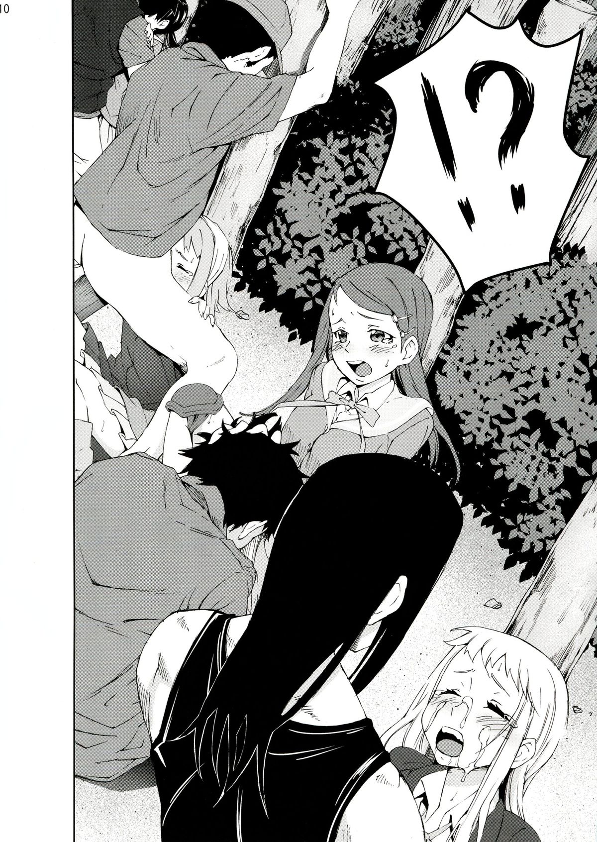 (C84) [陵辱過激団 (影追い)] 陵辱地獄 6 大和ゆら…サバゲー輪姦ゲーム… (ステラ女学院高等科C3部)