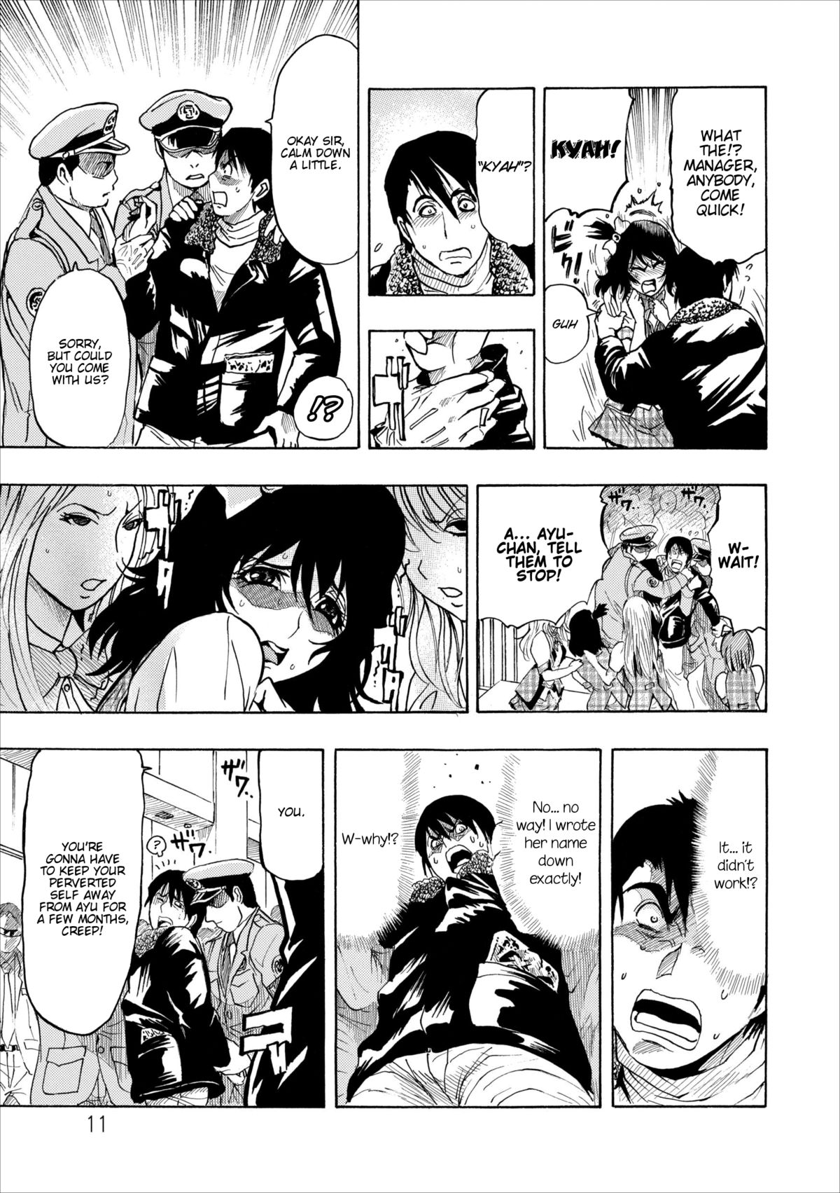 [岡田正尚] メス ノート 第3章 [英訳]