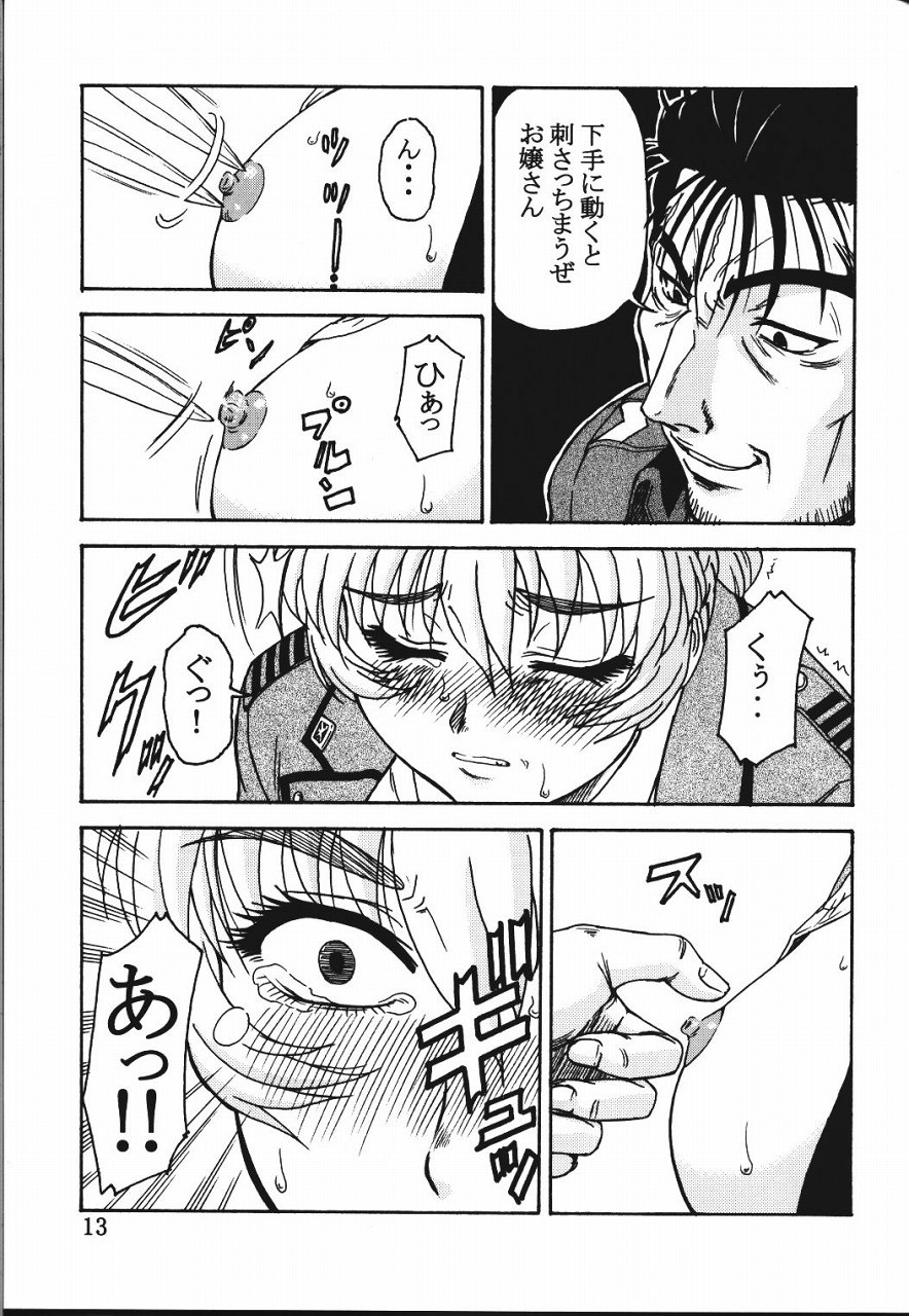 (C65) [俺たちミスノン一家 (須原シイナ)] 玉砕覚悟4 - 全軍突撃セヨ! (フルメタル·パニック!)