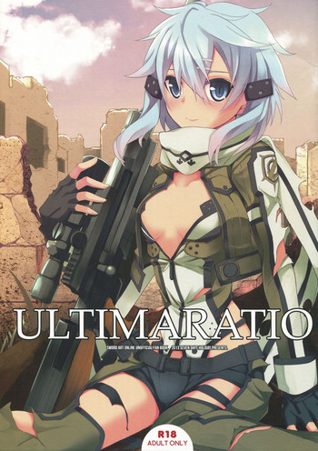 (C84) [セブンデイズホリディ (篠川あるみ、古我望)] ULTIMARATIO (ソードアート・オンライン)