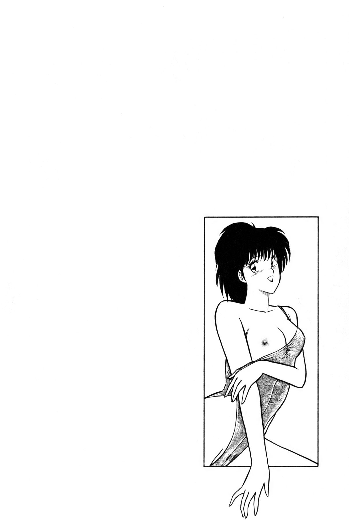 [雨宮 淳] 恋はミラクル！　第4巻