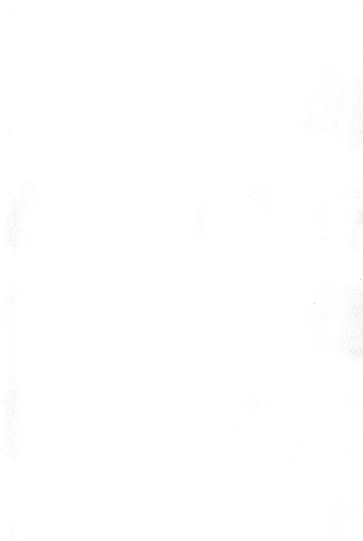 [雨宮 淳] 恋はミラクル！　第4巻